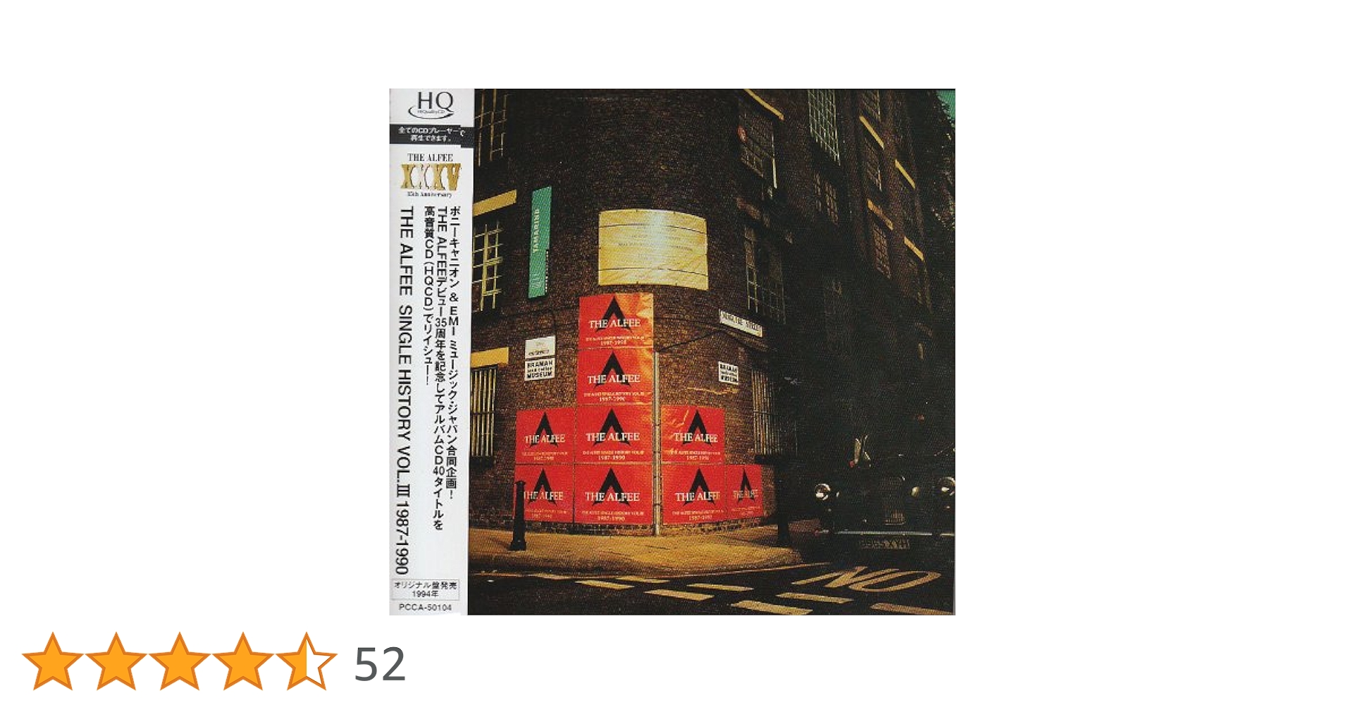 Amazon.co.jp: SINGLE HISTORY III 1987-1990(紙ジャケット仕様) - THE